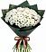 Букет цветов из: Хризантемы в Варгаши